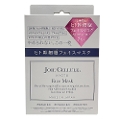 JOIE CELLULE　Face Mask  BOX【 7枚セット】 【送料別途】