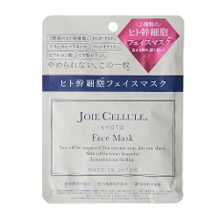 JOIE CELLULE  Face Mask 10枚セット【定期コース】【初回限定マスク1枚プレゼント】 【予約注文10月下旬納期】
