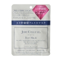 JOIECELLULE　Face　Mask（ジョワセリュール　フェイスマスク）