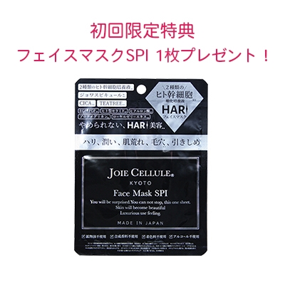 JOIE CELLULE@Face Mask  BOX  y7 z y񂨓z