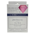 JOIE CELLULE　Face Mask  BOX【 7枚セット】 【毎回お得送料無料】
