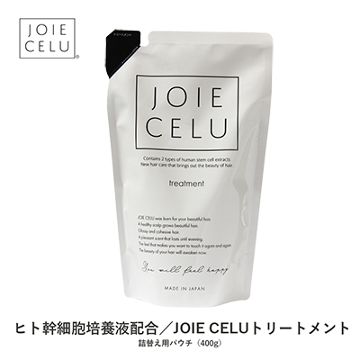 JOIE CELU i WZ jg[ggPiylߑւz