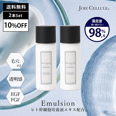 s{Xt3{Zbgy15OFFzJOIE CELLULE EmulsionyWZ[G}Wzyz