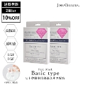 s{Xt2Zbgy15OFFzJOIE CELLULE@Face Mask  BOX 7y WZ[tFCX}XN@7z yz