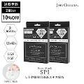 s{Xt2Zbgy10OFFzJOIE CELLULE@Face Mask SPI BOX 7y WZ[tFCX}XNSPI 7z yʓrz
