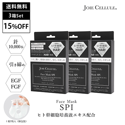 s{Xt3Zbgy15OFFzJOIE CELLULE@Face Mask SPI BOX 7y WZ[tFCX}XNSPI 7z yz