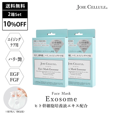 s{Xt2Zbgy10OFFzJOIE CELLULE@Face Mask Exosome@BOX 7 BOXy WZ[ tFCX}XN GN\\[ 7 BOXz yz