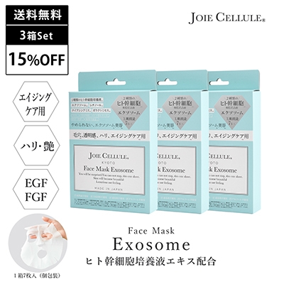 s{Xt3Zbgy15OFFzJOIE CELLULE@Face Mask Exosome@BOX 7 BOXy WZ[ tFCX}XN GN\\[ 7 BOXz yz