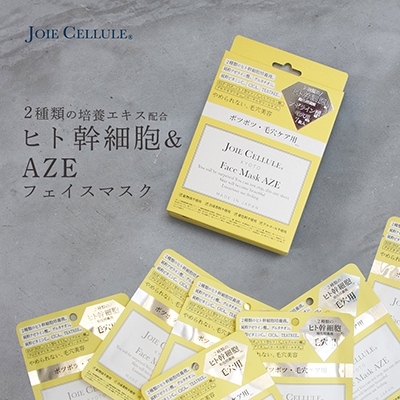 JOIE CELLULE@Face Mask AZE@BOX 7 y WZ[ tFCX}XN A[7BOXzyʓrz