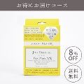 yɂ͂R[XzJOIE CELLULE@Face Mask AZE@7 BOXy WZ[ tFCX}XN A[ 7 BOXz  y񂨓ȑz 